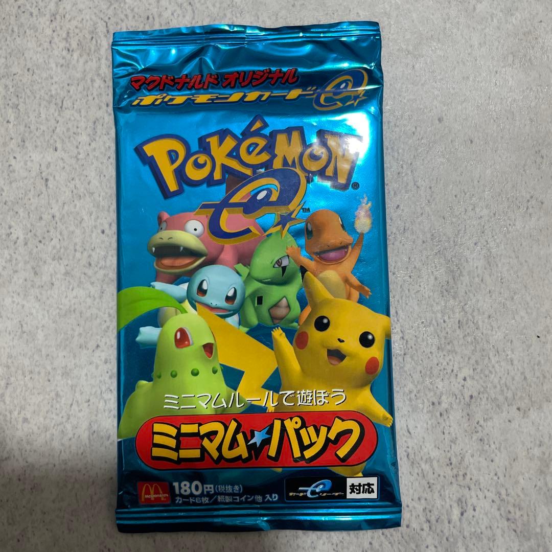 【美品未開封】　ポケモンカードe マクドナルドオリジナル ミニマム★パック