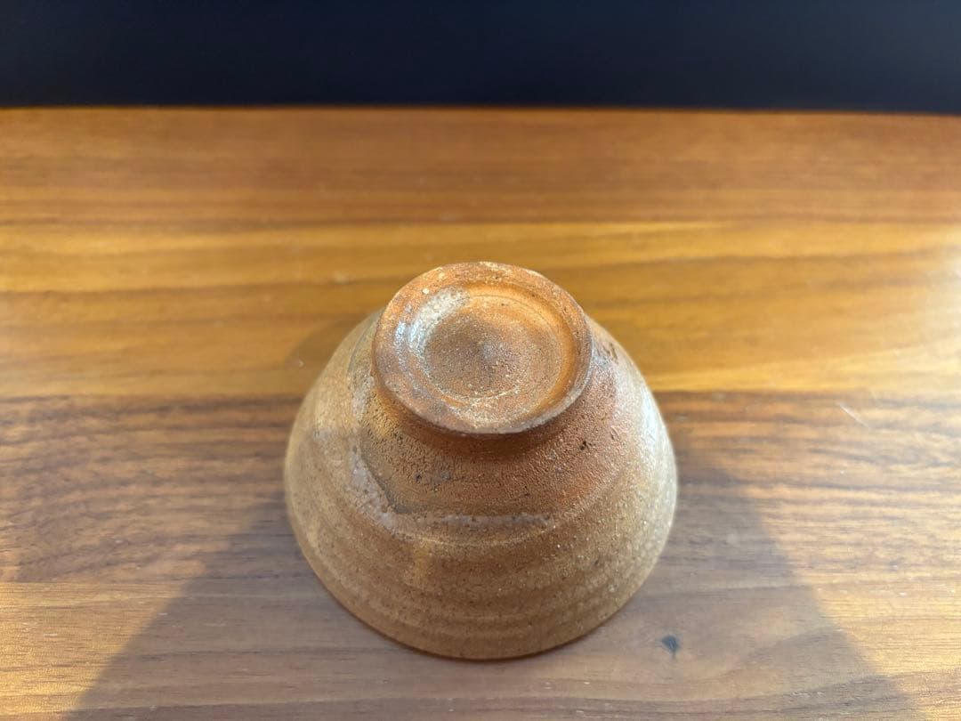 内村慎太郎　奥高麗　ぐい呑