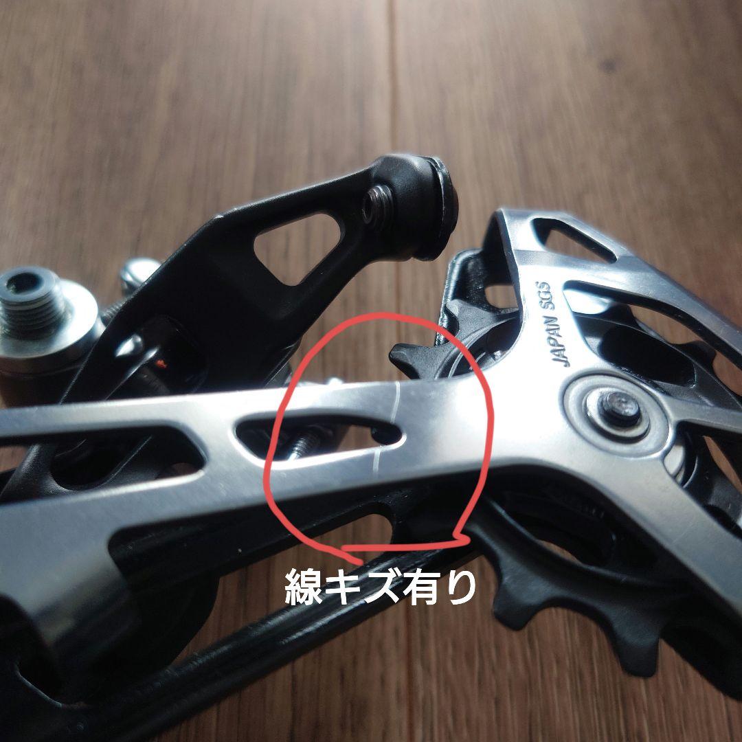 Shimano XTR RD-M9120 12速 リアディレイラー　中古