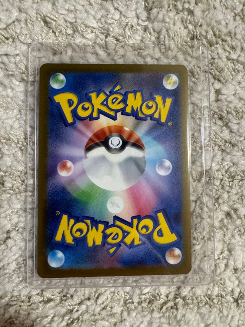 メガゲンガーex SAR