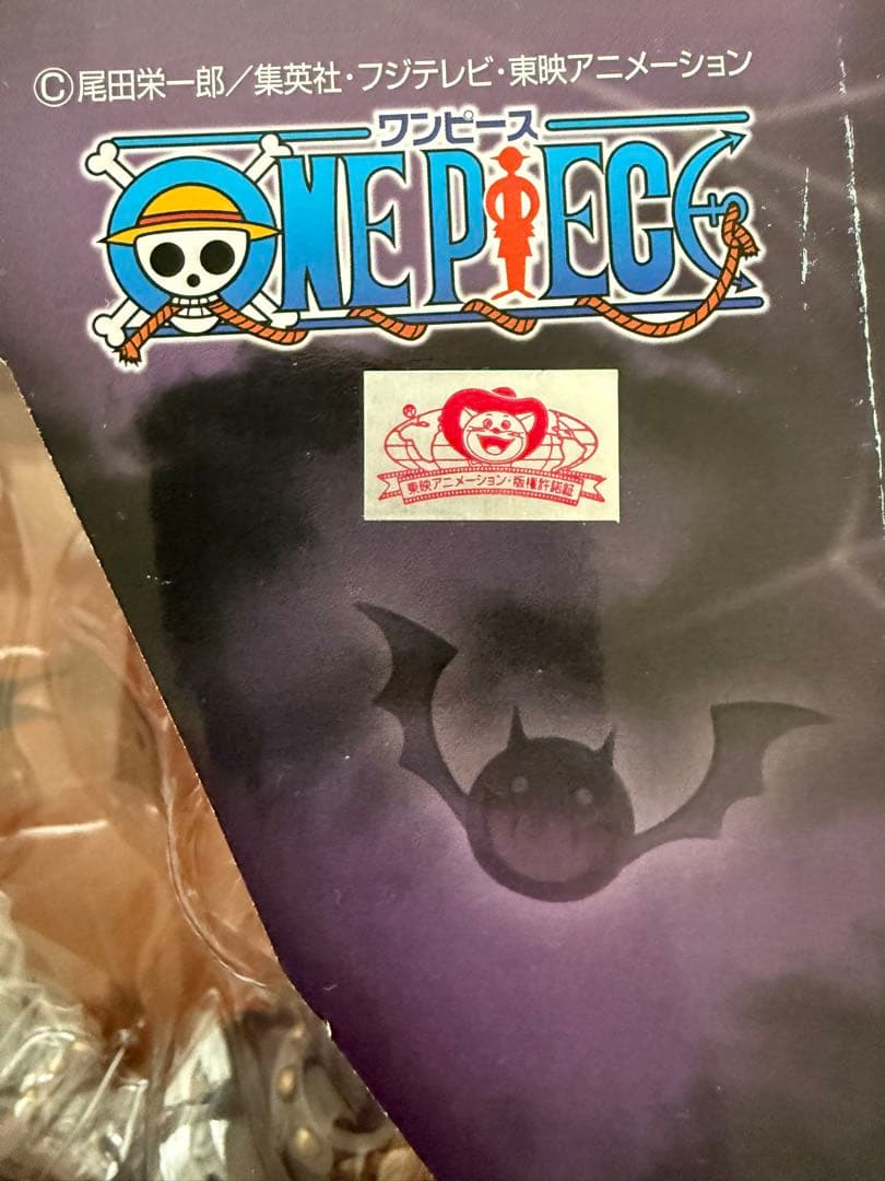 P.O.PワンピースNEO-DX ゲッコー・モリア