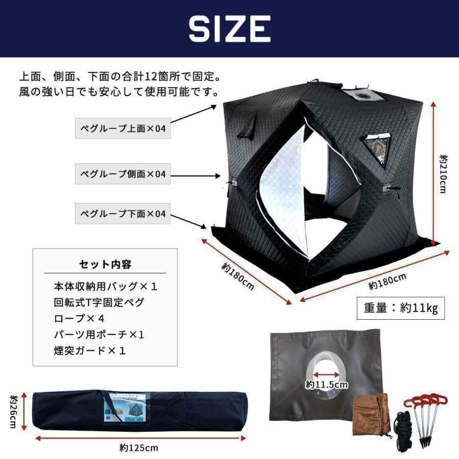 サウナテント 4人用 薪ストーブ 煙突穴付 ロウリュ 簡単設営 ポップアップ式