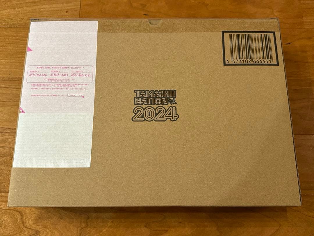 【新品未開封品】L BUILD ダブルオークアンタ フルセイバー