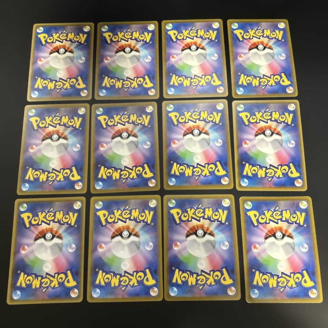 【被りなし】ポケモンカード V VMAX まとめ売り 90枚