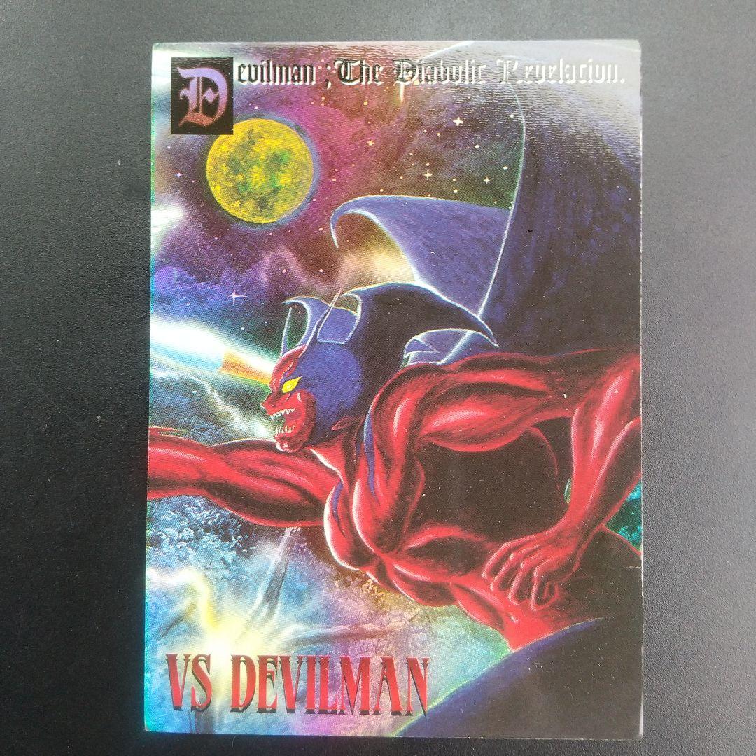 DEVILMAN　デビルマン CARD　キラ　カード　1997 JAPAN