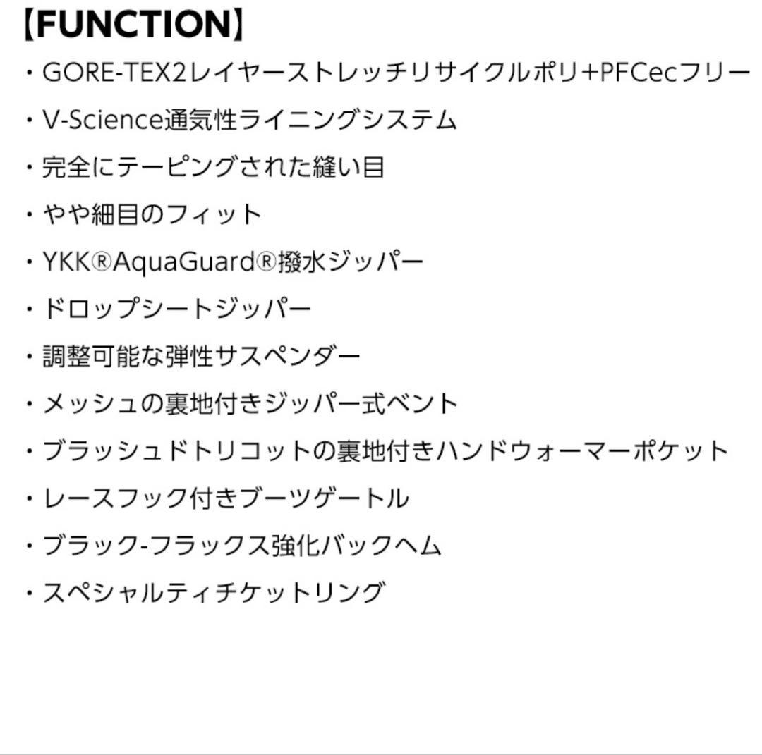 未使用　ボルコム オーバーオール スノーボード スキー ウェア