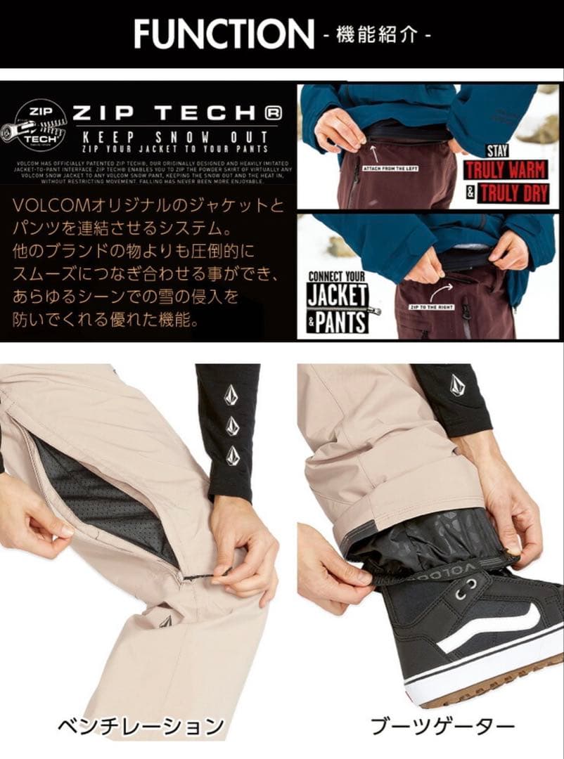 未使用　ボルコム オーバーオール スノーボード スキー ウェア