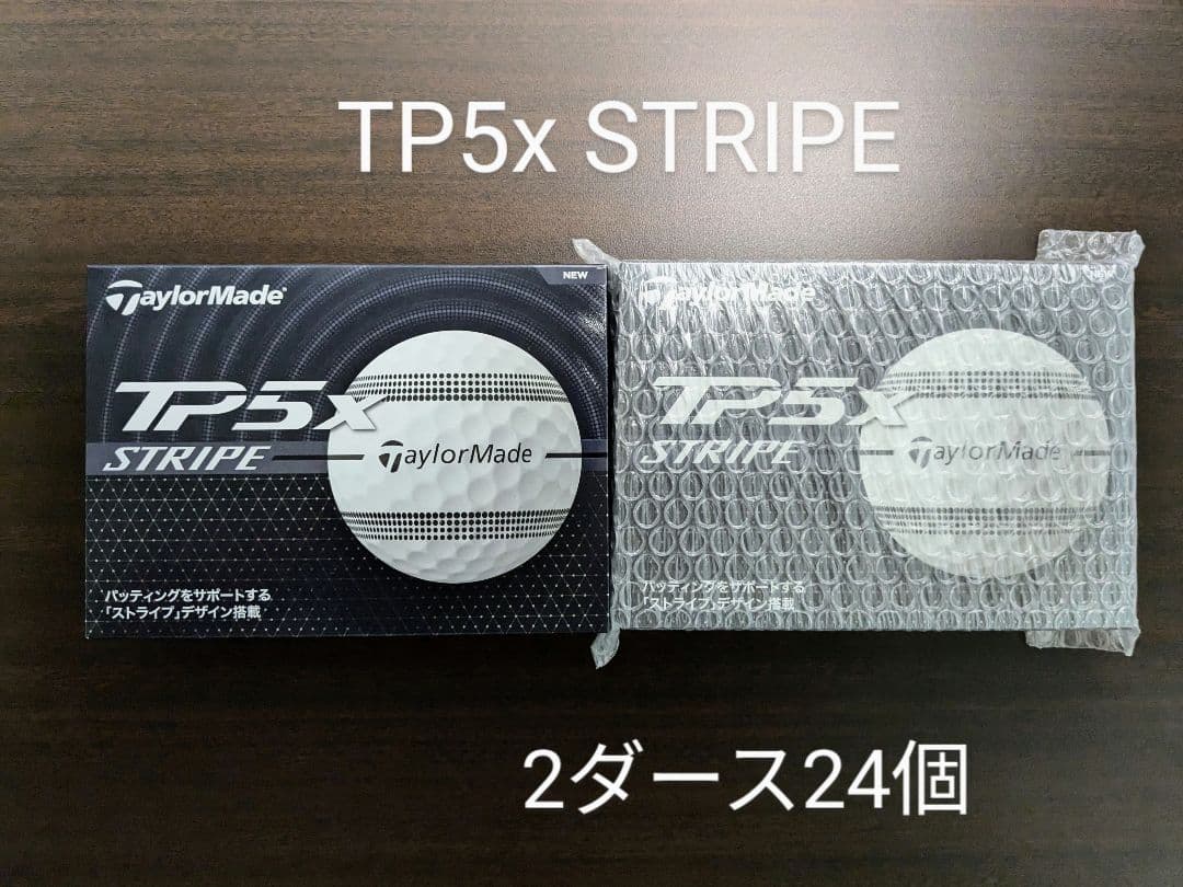 【2ダース24個・未使用・箱付】TP5x STRIPE ストライプ ゴルフボール