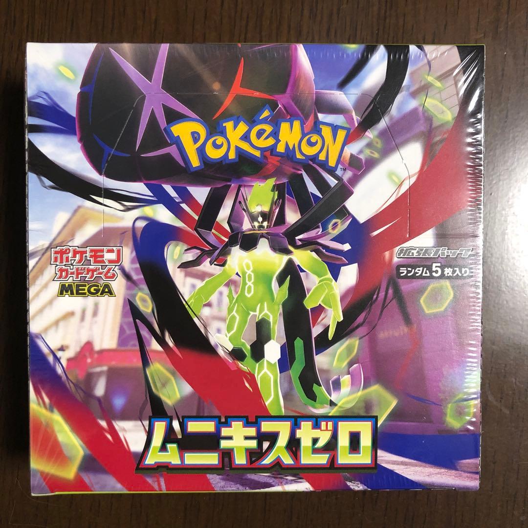 ポケモンカードゲーム ムニキスゼロ 5枚入り（シュリンク付￼き）
