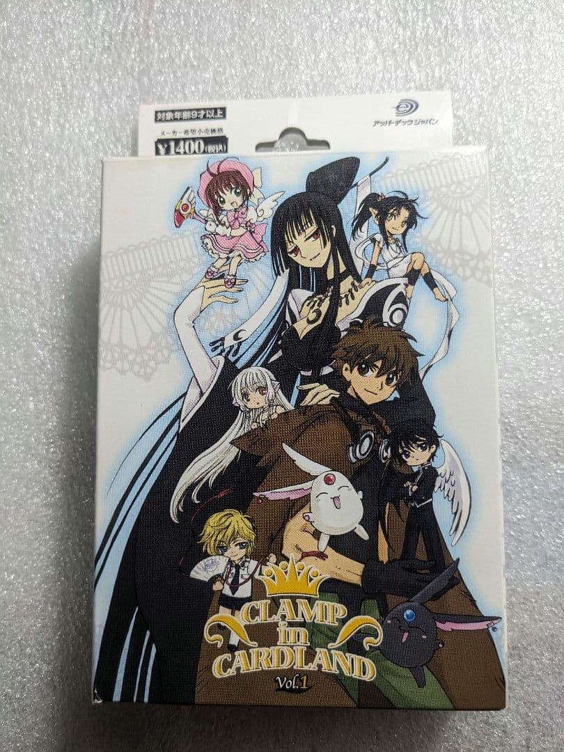 cardland スターターボックス vol.1