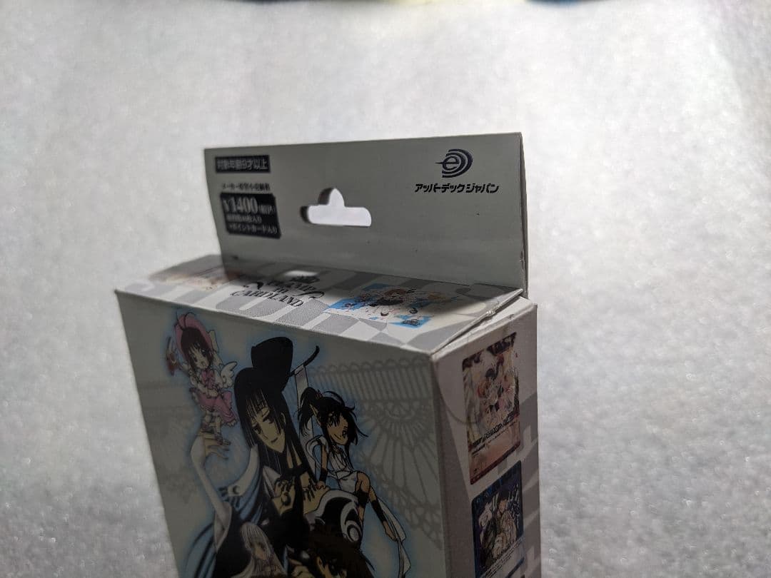 cardland スターターボックス vol.1