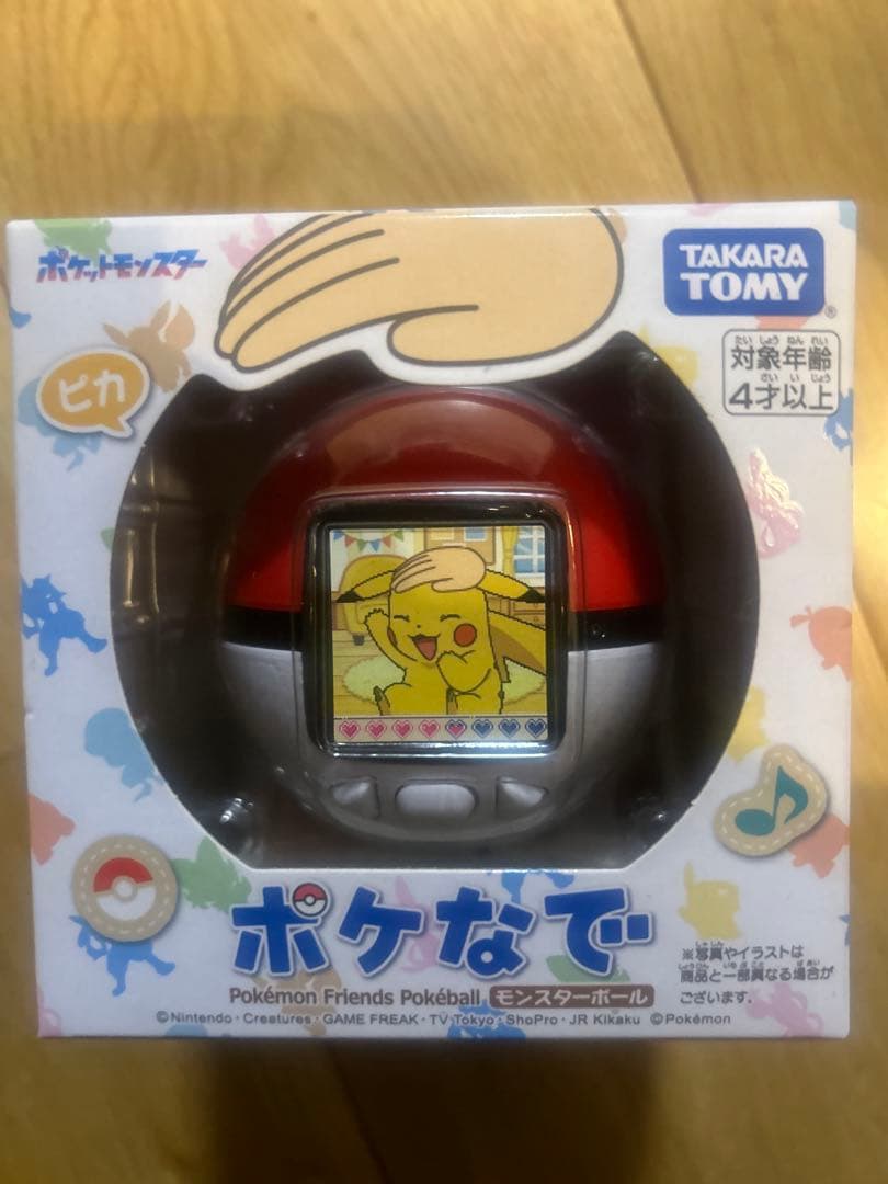 値下げ！【新品未開封】ポケットモンスター ポケなで モンスターボール　ポケモン