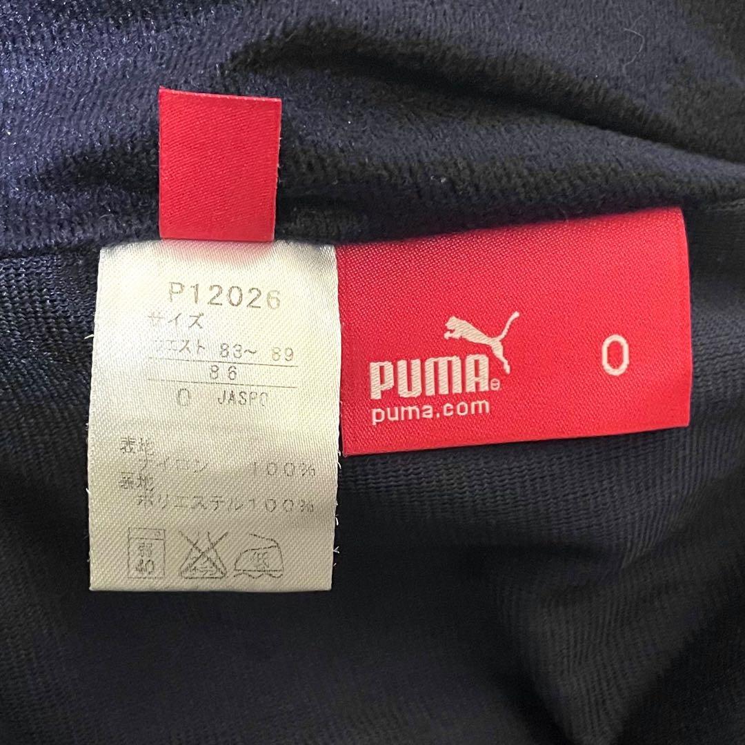 00s PUMA ナイロン 上下セットアップ サイズO ネイビー ラインジャージ