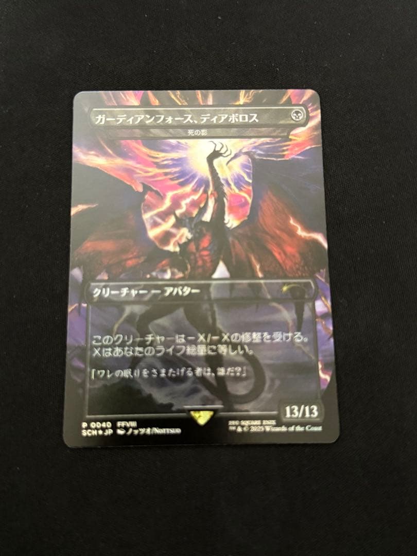 MTG ストアチャンピオンシッププロモ まとめ売り