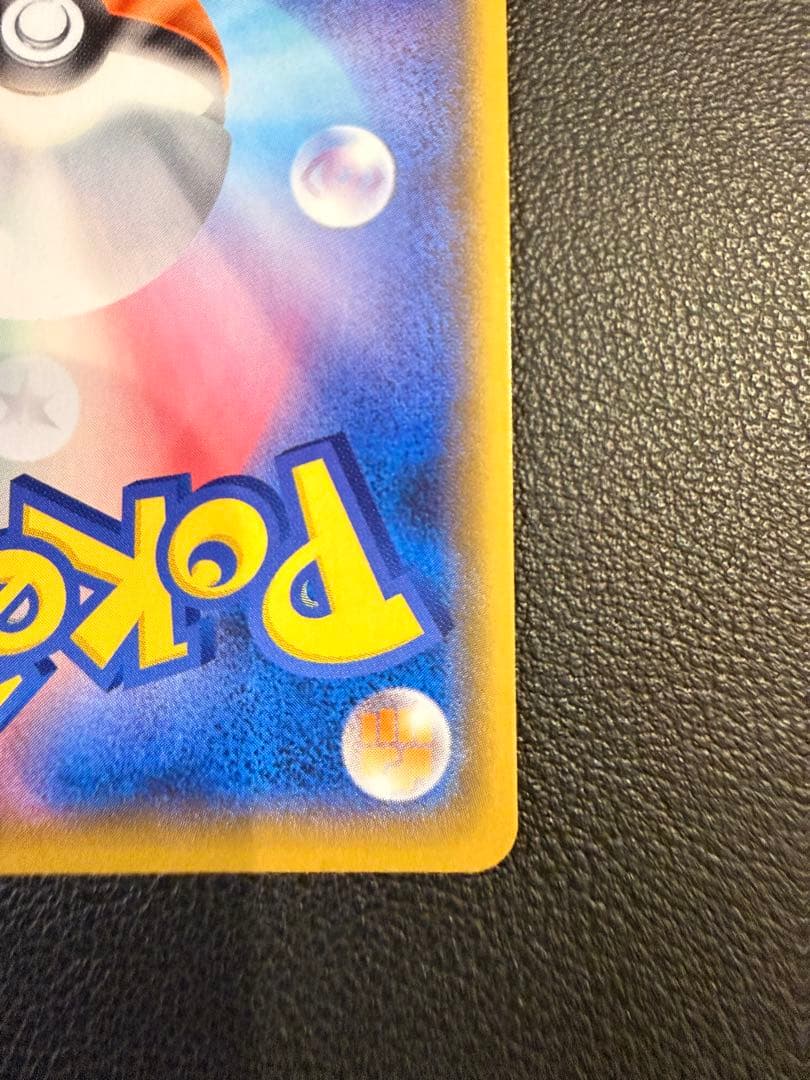 わるいギャラドス プロモカードパック 25th ANNIVERSARY edi…