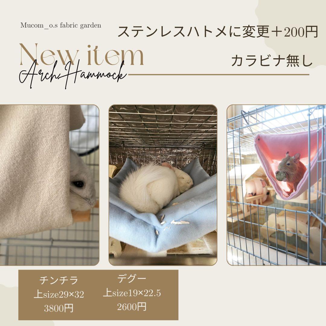 海外アンチピルマット　商品紹介ぺージ