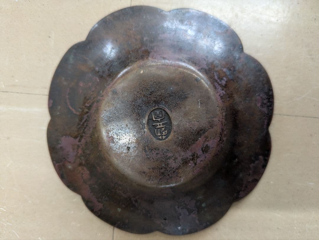 古銅製風 小皿 5客セット 共箱付 骨董品 アンティーク 工芸品 現状品