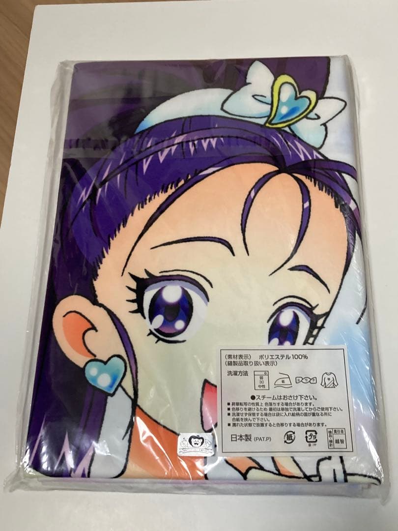 プリキュア キュアイーグレット　ジャンボタオル