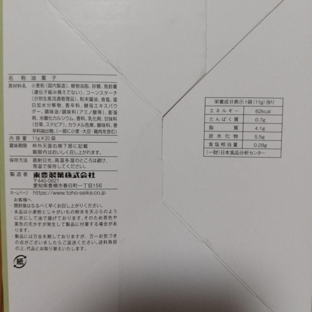 お菓子 駄菓子 まとめ チョコ クー ゼリー ケーキ ポテトフライ ちょこもち