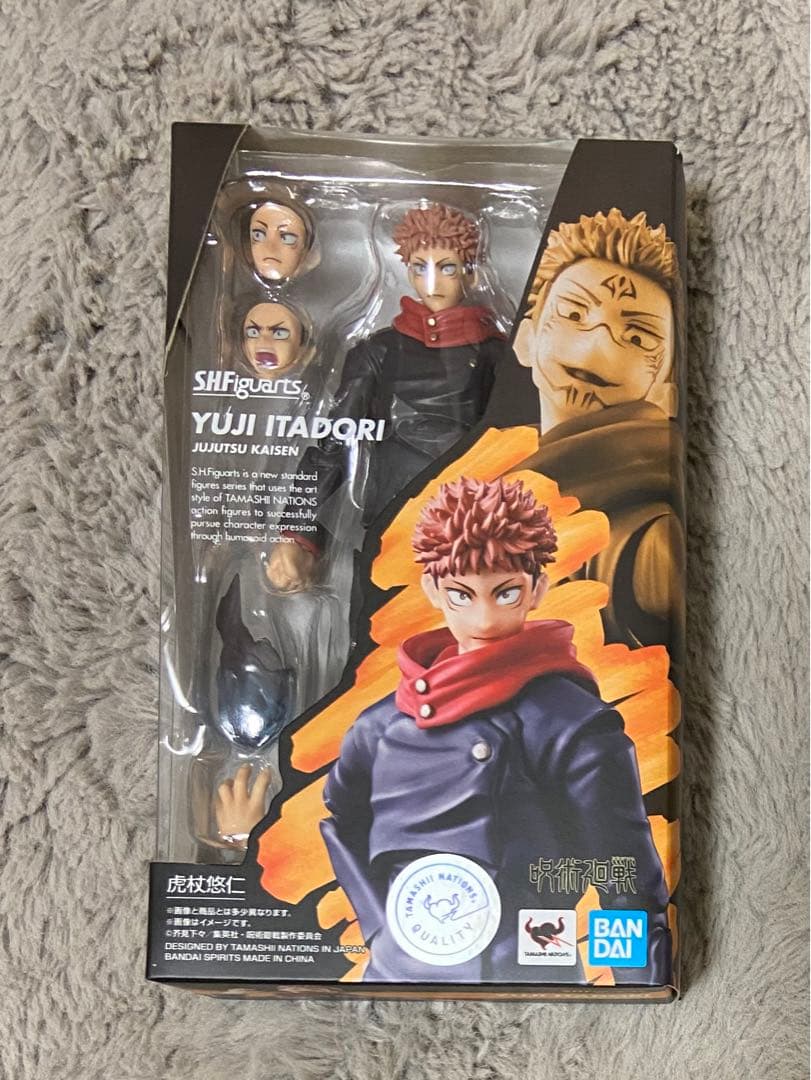 呪術廻戦 虎杖悠仁 フィギュア