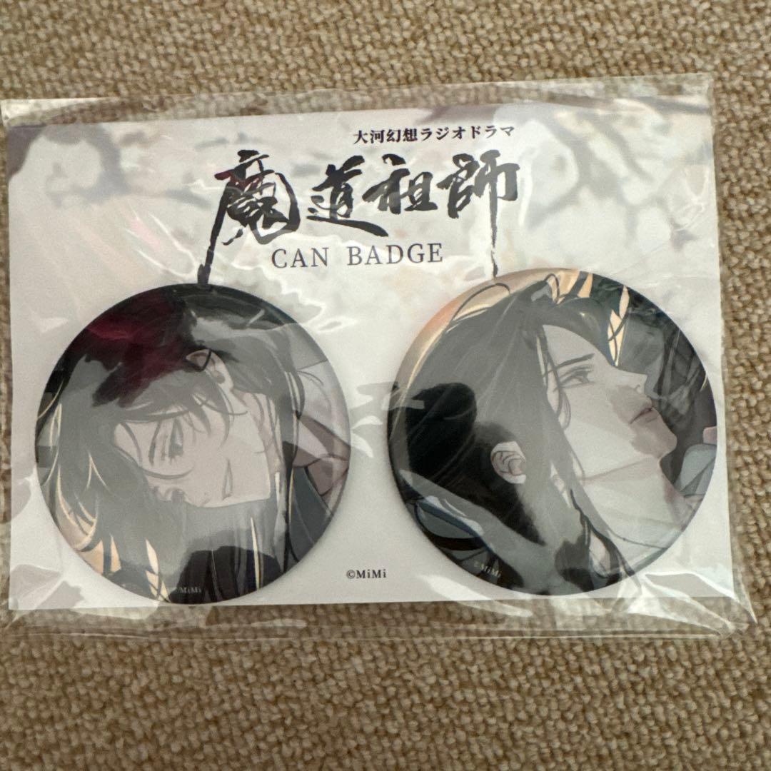 魔道祖師 忘羨 グッズ 缶バッジ 公式茶屋 特典
