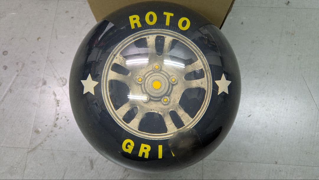 ROTOGRIP スペアタイヤ 15ポンド【プラグ&ポリッシュ済】