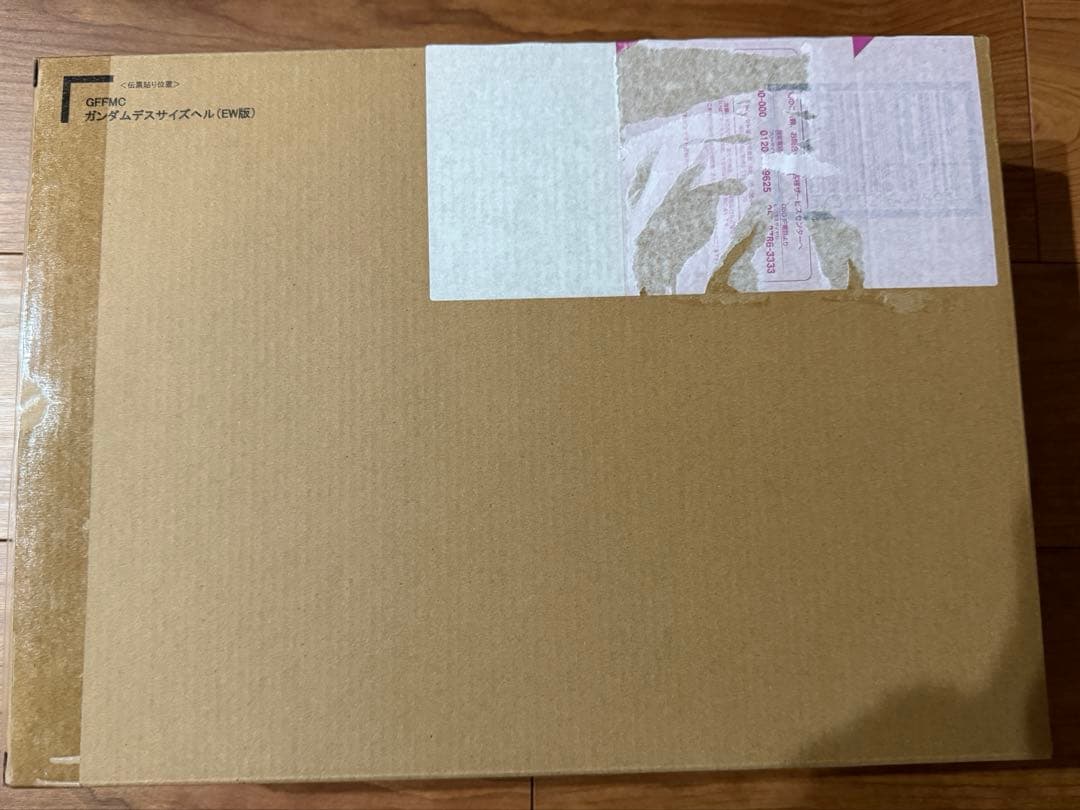 L COMPOSITE ガンダムデスサイズヘル（EW版） 新品未開封