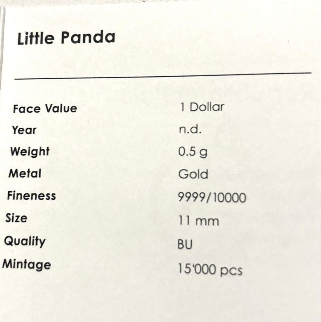コレクション パラオ 0.5 パンダ金貨 Gカード