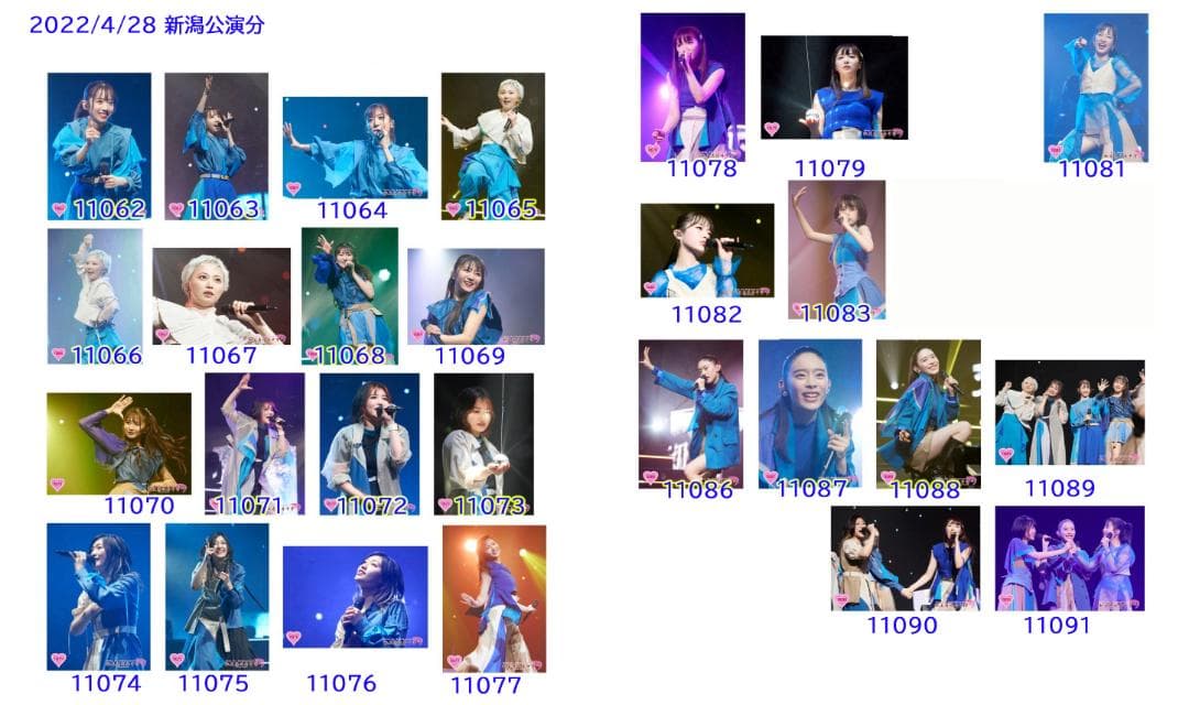 私立恵比寿中学（エビ中）公式生写真 10977〜11283