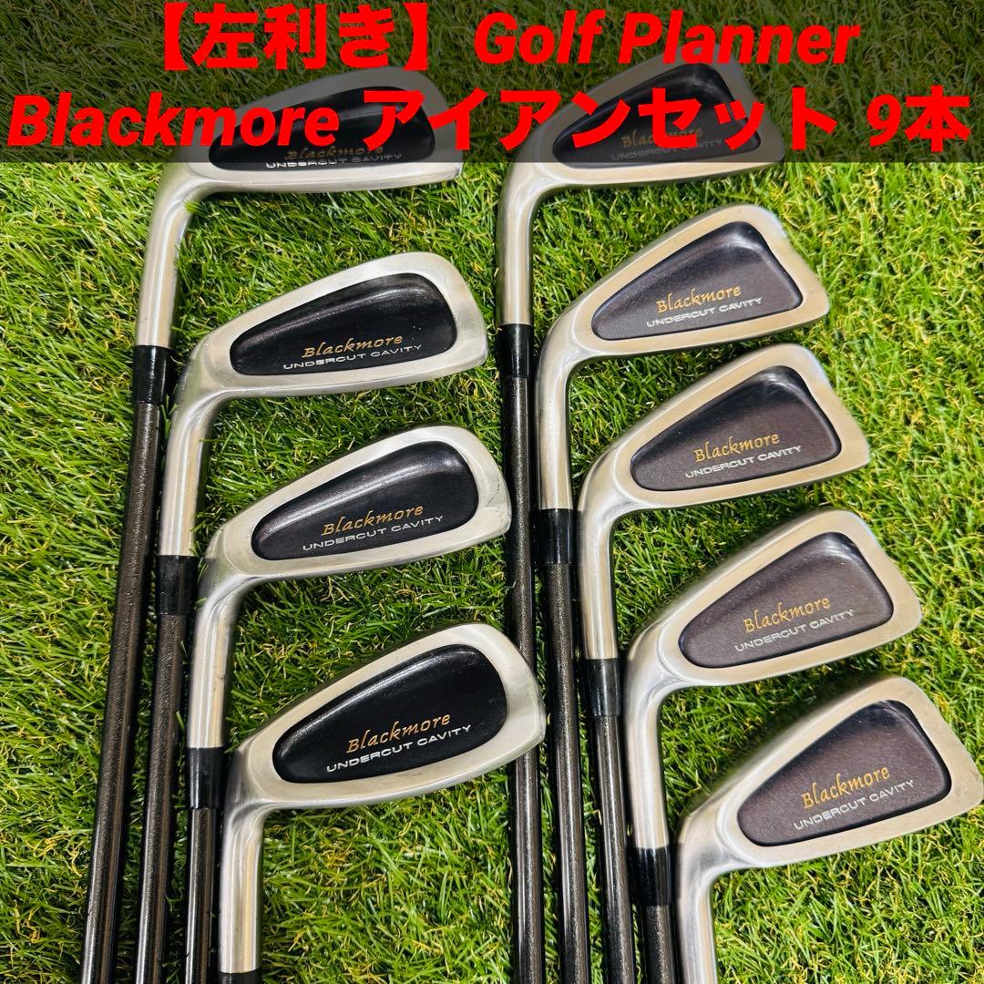 【左利き】Golf Planner Blackmore アイアンセット 9本