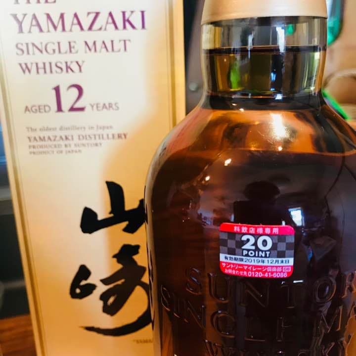 【特価】山崎12年 700ml