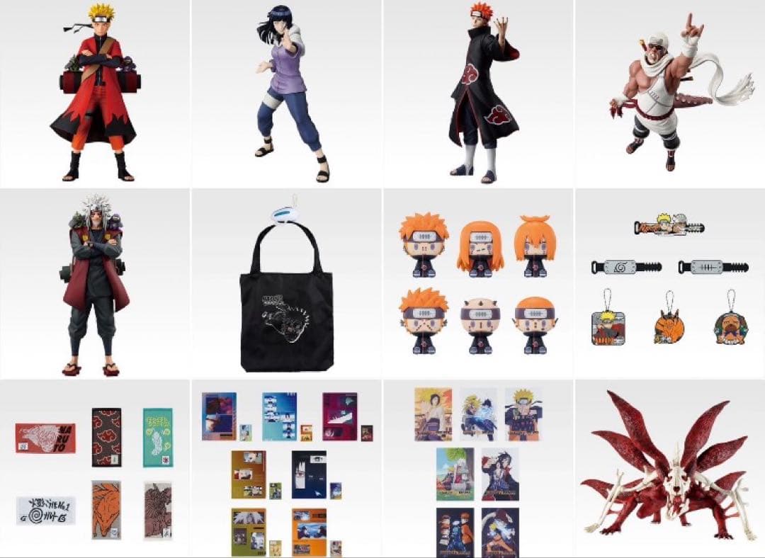 NARUTO ナルト　一番くじ　1ロット