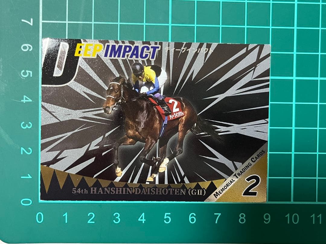 競馬　カード　エポック　まとめ売り