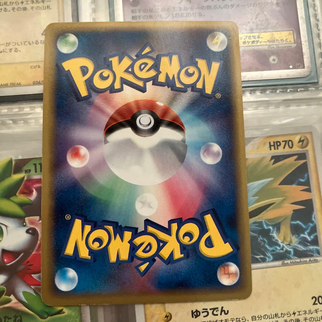 ピカチュウ⭐︎ 001/002