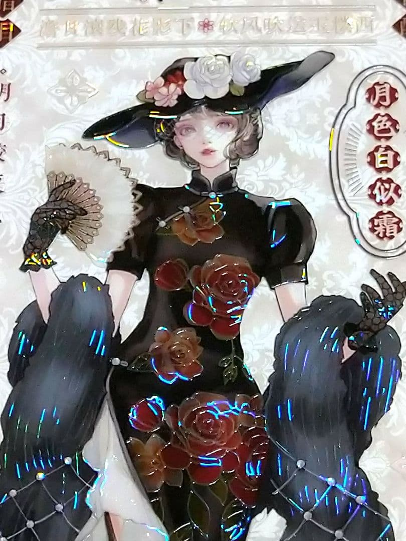 ✩再販✩J1144＃丽姝婉语(贝壳光)shine切り売り海外人物マステ