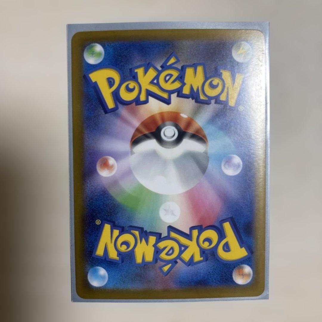 メガリザードンX EX SARポケモンカード