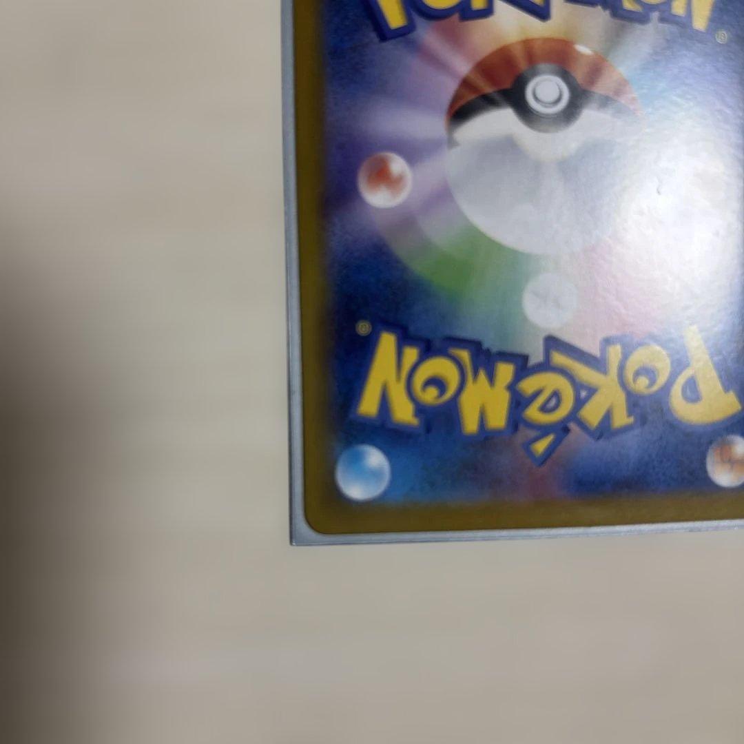 メガリザードンX EX SARポケモンカード