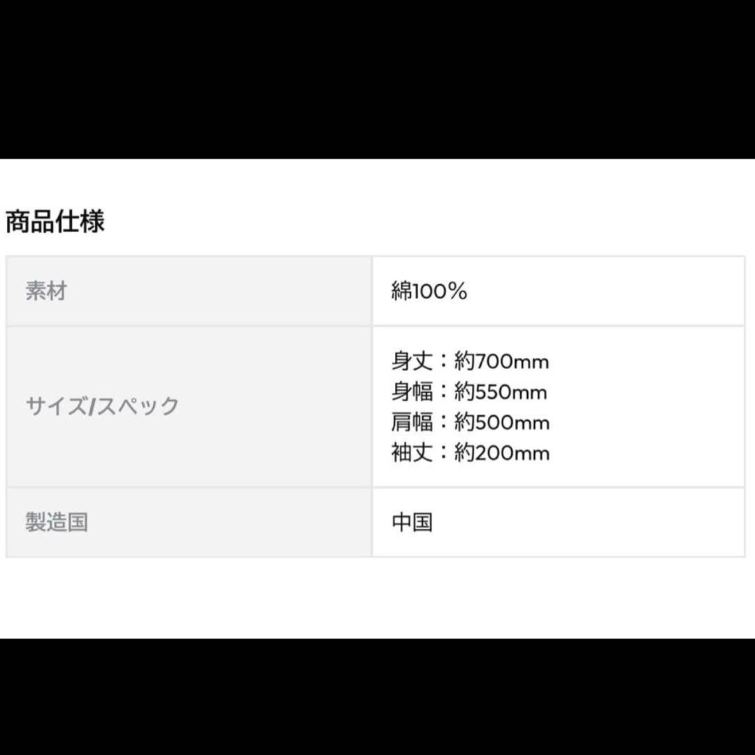 【新品未開封】Man World 肖像ver.Tシャツ