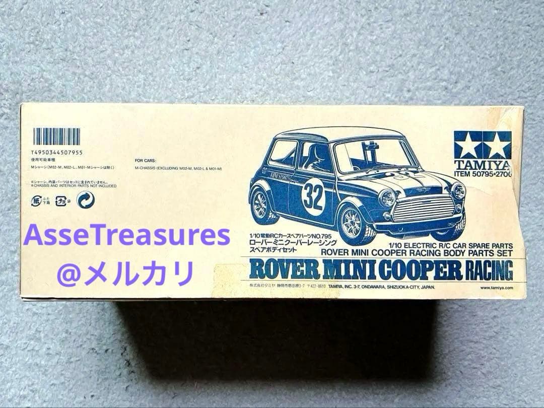 タミヤ RC 1/10 ローバー・ミニクーパー・レーシング スペアボディセット