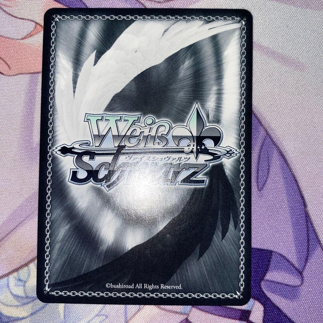 ヴァイスシュヴァルツ　ホロライブ SSP ありがチュー！　ハコス・ベールズ