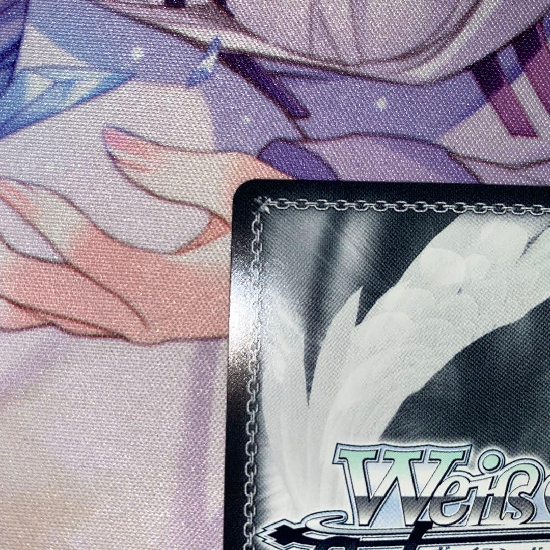 ヴァイスシュヴァルツ　ホロライブ SSP ありがチュー！　ハコス・ベールズ