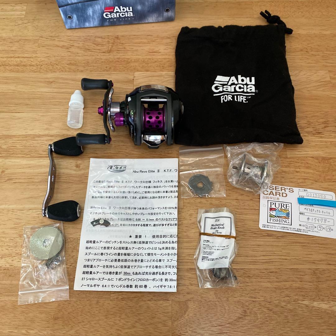 Abu KTF 未使用品　フルカスタム　レボエリート2 アブガルシア