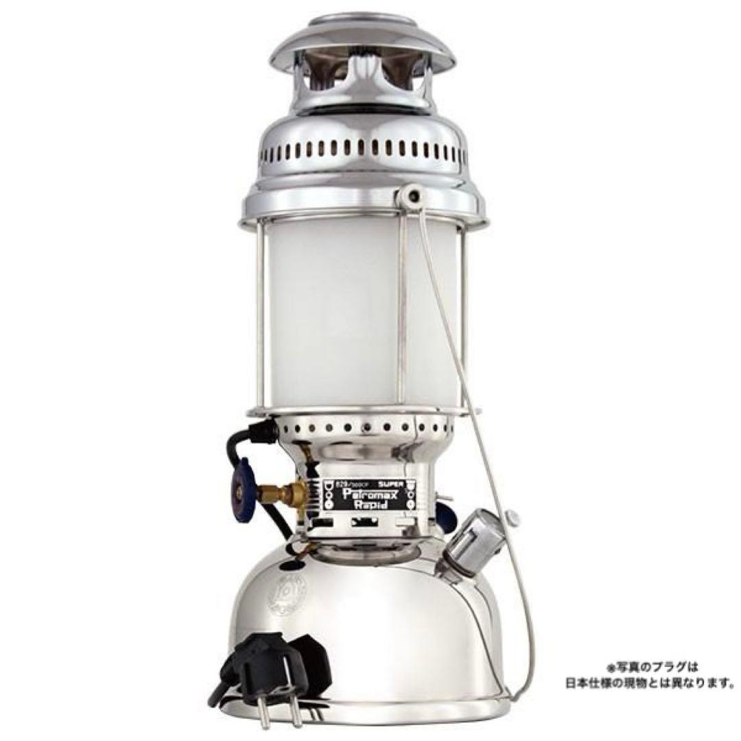 特価‼︎ 新品　Petromax ペトロマックス　エレクトロ　ランタン　室内用