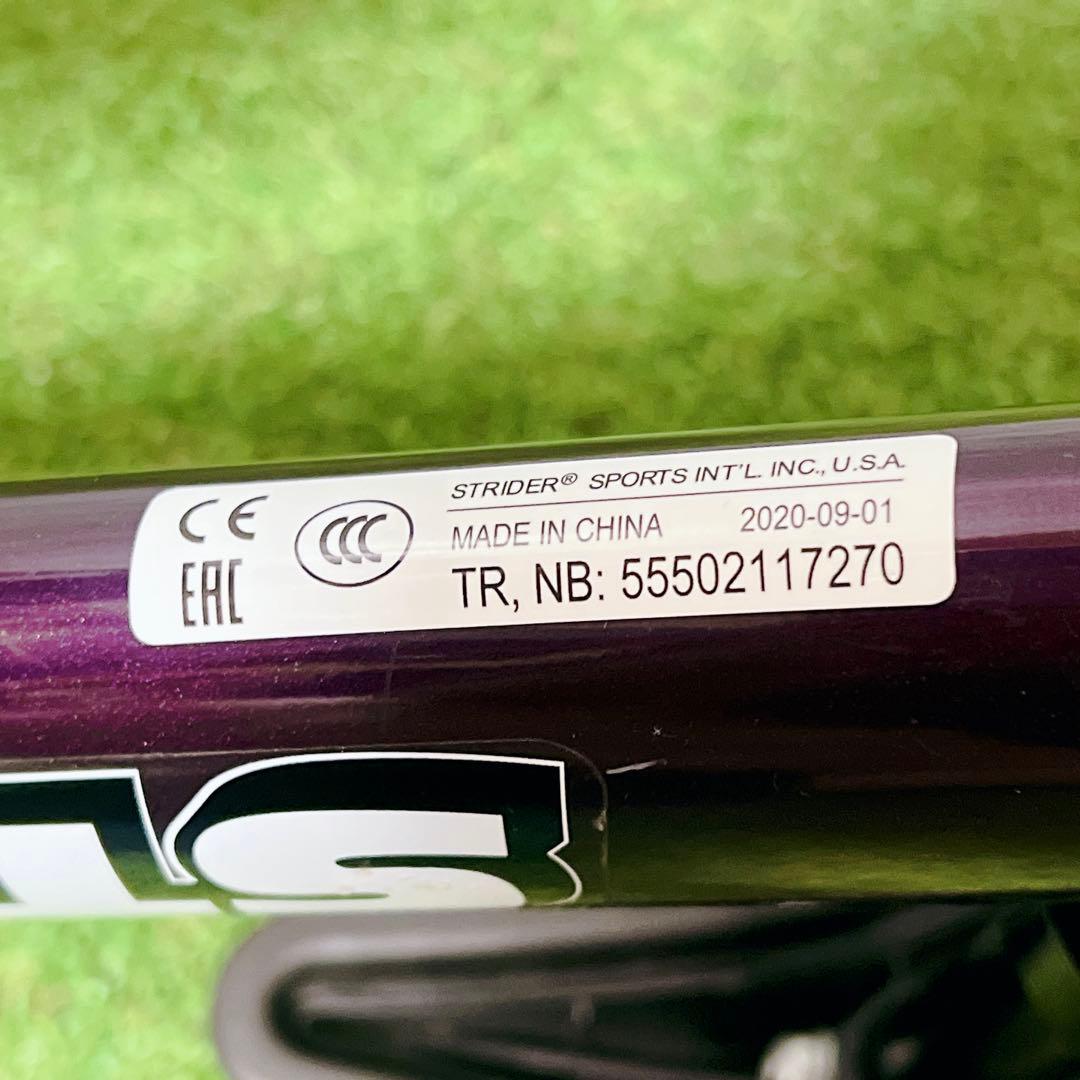 STRIDER PRO ストライダー プロ バランスバイク 12インチ パープル