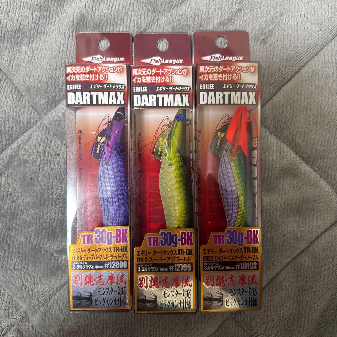エギリーダートマックス３０g TR DARTMAX