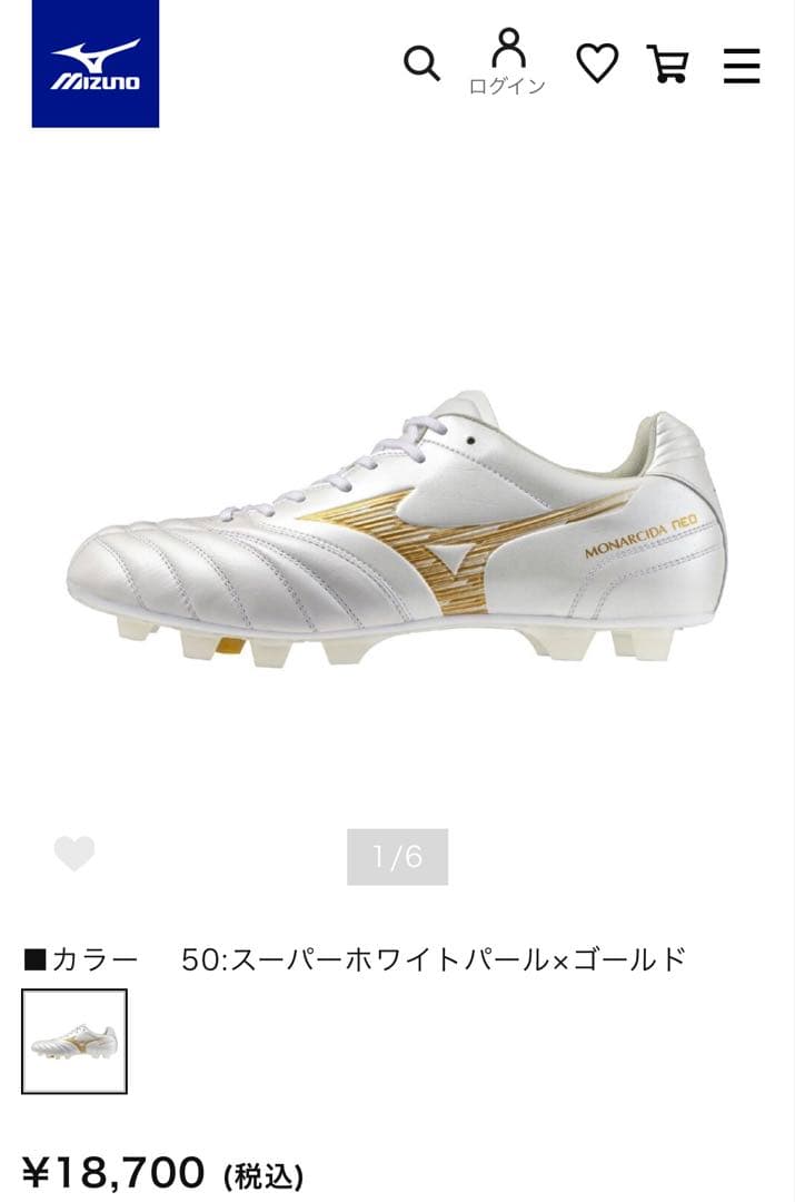 モナルシーダNEO III WIDE ELITE