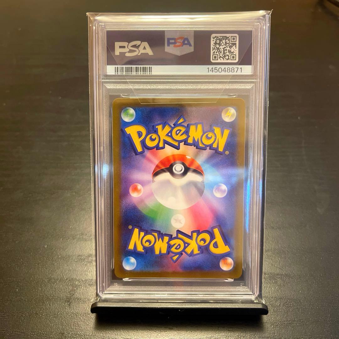 【PSA10】リザードン(25th){001/025} [S8a-P]