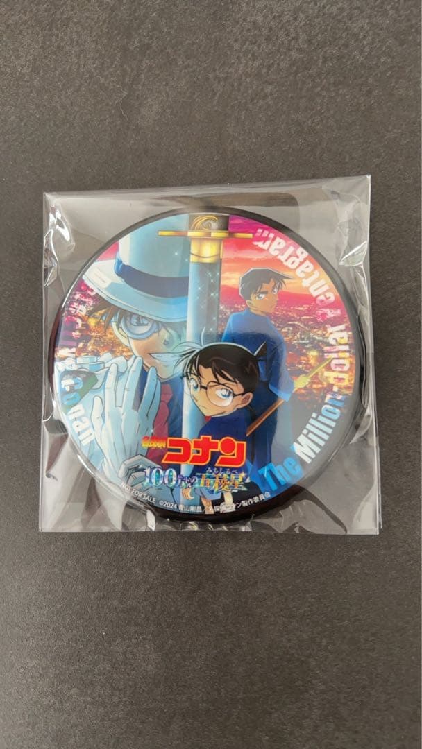 名探偵コナン　100万ドルの五稜星 先着特典缶バッジ