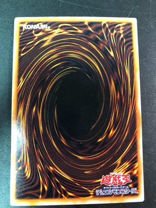 遊戯王 罠カード レアカード9枚セット