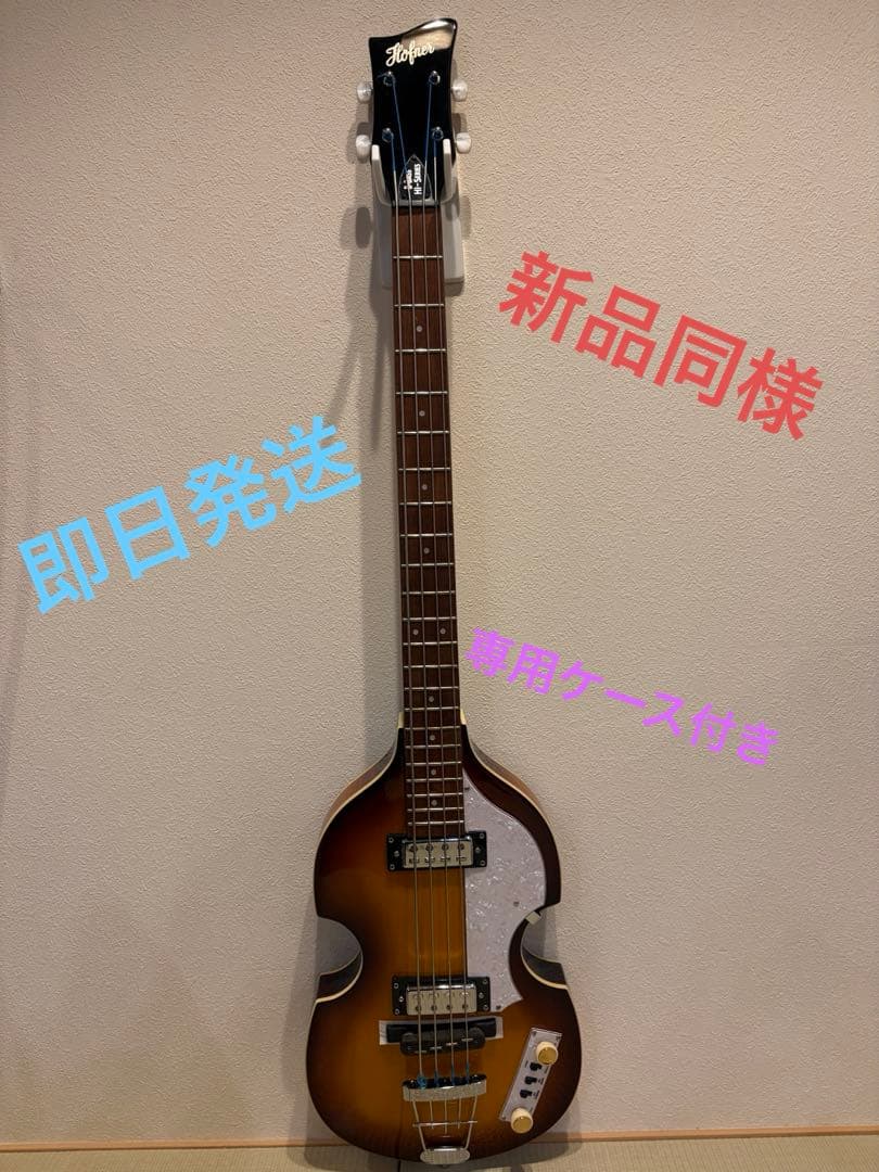 Hofner イグニッション バイオリンベース サンバースト